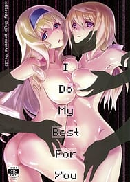 I Do My Best For You / C86 / English Translated | View Image!