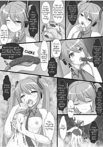 Page 9: 008.jpg | 自虐の歌姫 | View Page!