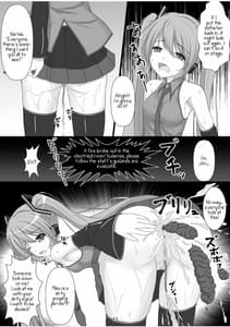 Page 14: 013.jpg | 自虐の歌姫 | View Page!