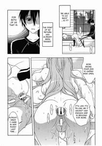 Page 15: 014.jpg | 快楽ノ檻 | View Page!