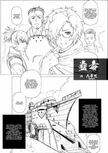 Page 3: 002.jpg | 快楽城のアヤメ!! | View Page!