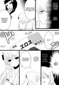 Page 4: 003.jpg | 神様に頼んでDT捨てたった | View Page!