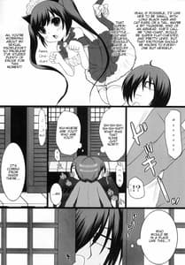 Page 7: 006.jpg | 神様に頼んでDT捨てたった | View Page!