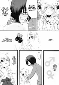 Page 11: 010.jpg | 神様に頼んでDT捨てたった | View Page!