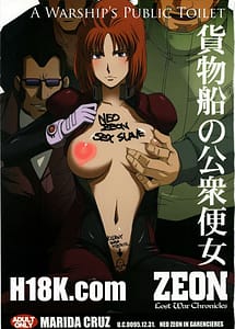 Cover | Kamotsusen no Koushuu Benjo | View Image!