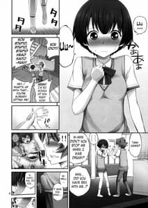 Page 7: 006.jpg | 柑菜ちゃんのラブマチオ | View Page!