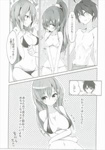 Page 8: 007.jpg | 彼女が水着にきがえたら | View Page!