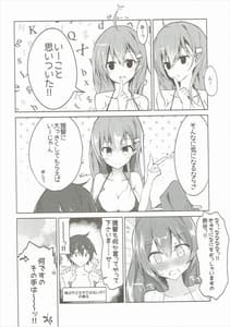 Page 11: 010.jpg | 彼女が水着にきがえたら | View Page!