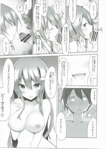 Page 14: 013.jpg | 彼女が水着にきがえたら | View Page!