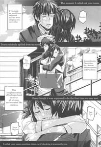 Page 2: 001.jpg | 君の中は。 | View Page!