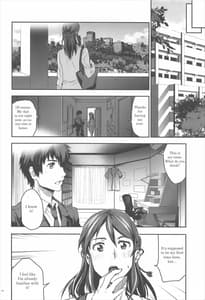 Page 9: 008.jpg | 君の中は。 | View Page!