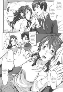 Page 11: 010.jpg | 君の中は。 | View Page!