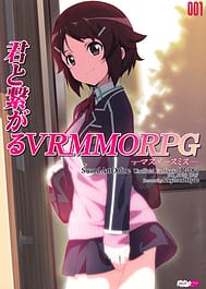 Kimi to Tsunagaru VRMMORPG -Master Smith / English Translated | View Image!