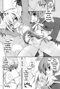 Page 8: 007.jpg | 金のスプーン | View Page!