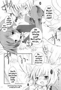 Page 14: 013.jpg | 金のスプーン | View Page!