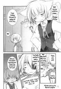 Page 16: 015.jpg | 金のスプーン | View Page!