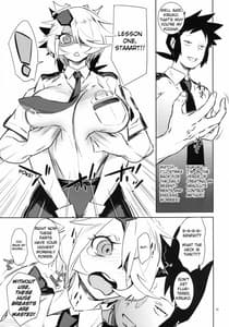 Page 7: 006.jpg | キルコさんの女子力アップ大作戦 | View Page!