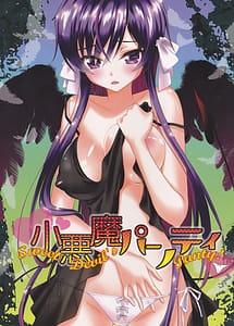 Cover | Koakuma Panty -Sweet Devils Panty! | View Image!