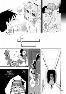 Page 15: 014.jpg | 心恋 -ウラコイ- Vol.4 | View Page!