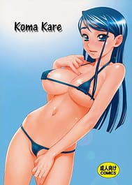 Koma x Kare / English Translated | View Image!