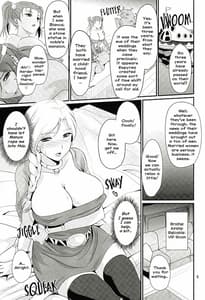 Page 4: 003.jpg | 高級人妻娼艦バトシエ | View Page!