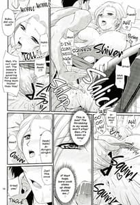 Page 13: 012.jpg | 高級人妻娼艦バトシエ | View Page!