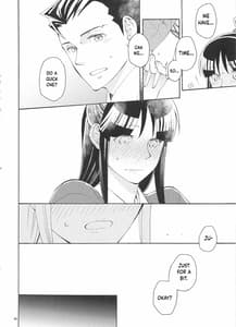 Page 8: 007.jpg | 今宵も月は輝く | View Page!