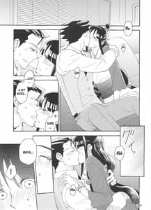 Page 9: 008.jpg | 今宵も月は輝く | View Page!