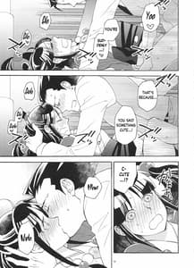 Page 13: 012.jpg | 今宵も月は輝く | View Page!