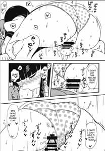 Page 14: 013.jpg | 黒の儀式 | View Page!