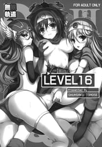 Page 8: 007.jpg | LEVEL16 | View Page!