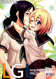 Lovely Girls Lily vol.7 / C84 / English Translated | View Image!