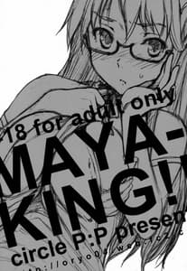 Page 2: 001.jpg | MAYA-KING!! | View Page!