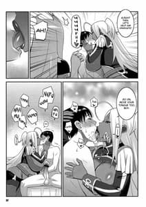 Page 6: 005.jpg | マキナ&ガーネットと年越しSEX三昧2 | View Page!