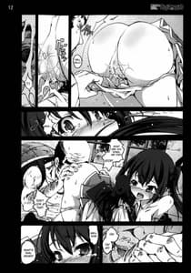 Page 11: 010.jpg | 魔法少女あずさ☆マギカ | View Page!