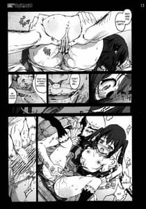 Page 12: 011.jpg | 魔法少女あずさ☆マギカ | View Page!