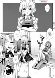 Page 4: 003.jpg | メイドinチャイナ | View Page!