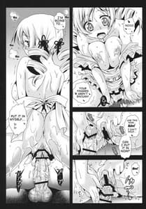 Page 16: 015.jpg | マミ嫁 | View Page!