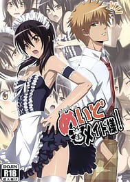 Meid in Maid-sama! / C79, fullcolor / English Translated | View Image!