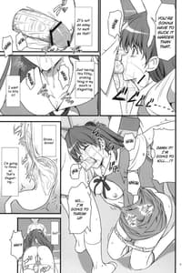 Page 8: 007.jpg | 身勝手な女 | View Page!
