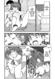 Page 11: 010.jpg | 身勝手な女 | View Page!