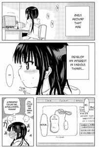 Page 2: 001.jpg | みおぼん！ | View Page!