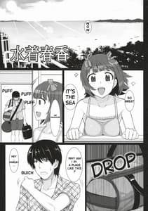 Page 4: 003.jpg | 水着春香 | View Page!