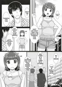 Page 5: 004.jpg | 水着春香 | View Page!