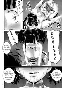 Page 10: 009.jpg | 無名帳 | View Page!