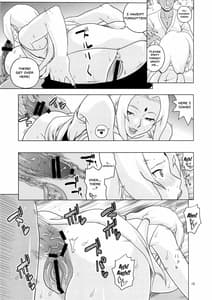 Page 16: 015.jpg | NARUHON 隷属女帝 | View Page!