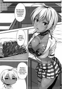 Page 3: 002.jpg | 生肉フルコース | View Page!
