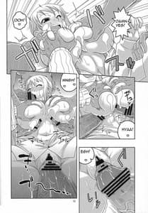 Page 13: 012.jpg | ナミの裏航海日誌5 | View Page!