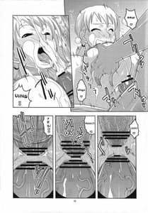 Page 16: 015.jpg | ナミの裏航海日誌5 | View Page!