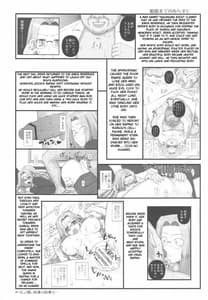 Page 3: 002.jpg | 寝取ラレタ姫騎兵 ~三の鎖~ | View Page!